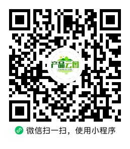 产品云相册小程序码