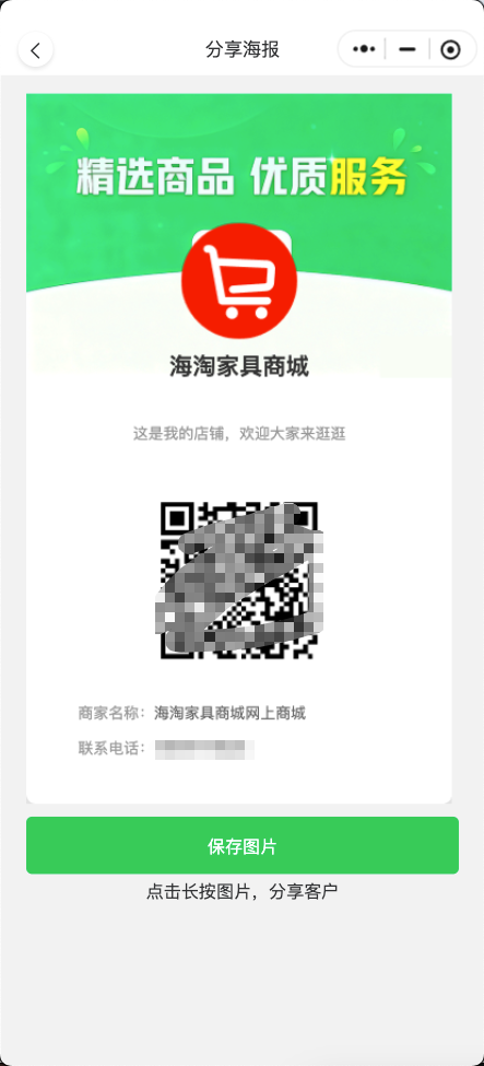 画册海报