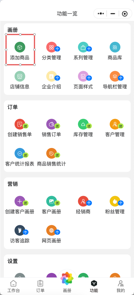 入口1