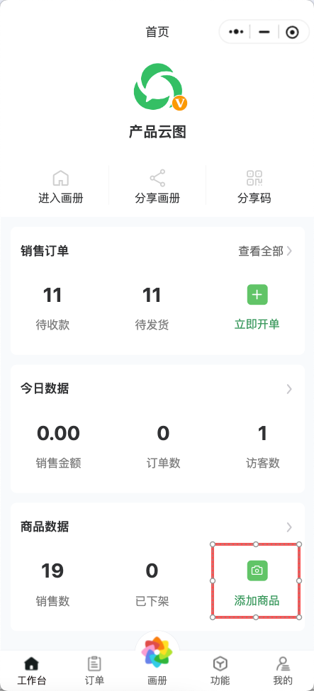 入口2
