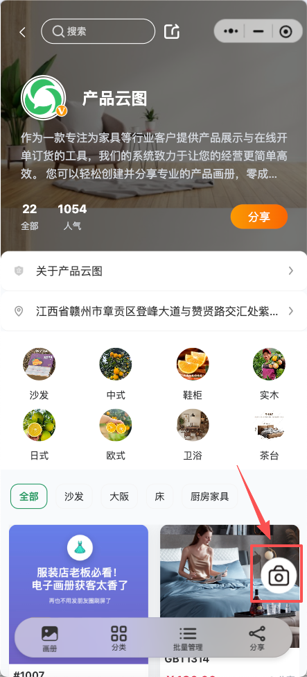 入口3