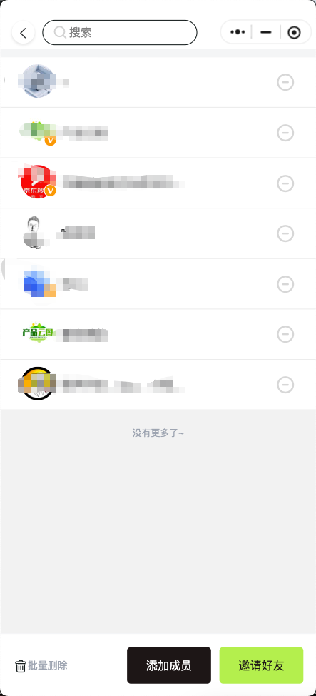 经销商列表