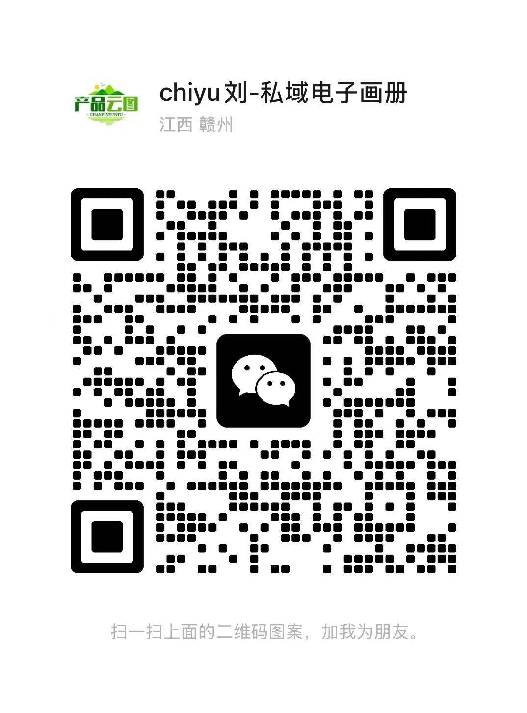 官方客服二维码